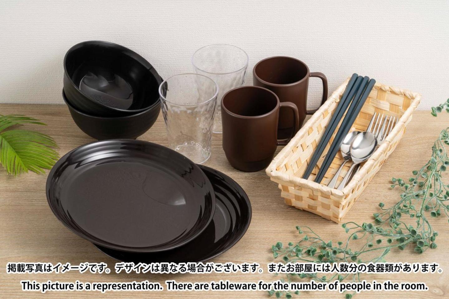 Sharman Yayoi Appartement Tokio
